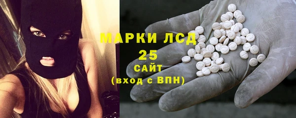 MDMA Богородицк